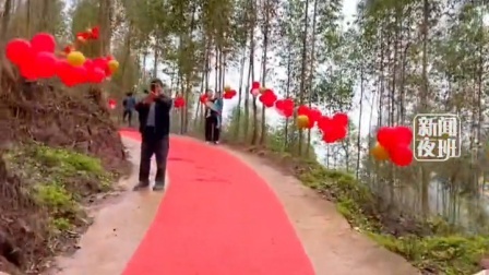 农村婚礼也可以很浪漫，红毯气球引路仪式感满满