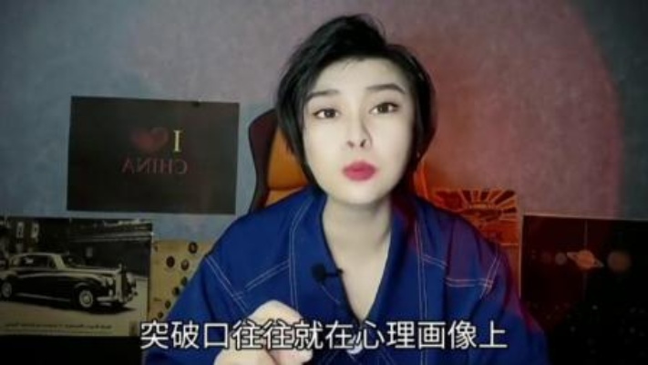 好书推荐《犯罪心理学》