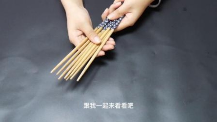 今天才知道新买的筷子不用煮，这样处理才正确，以前一直做错了