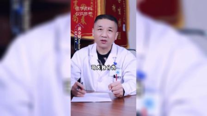 西安最好的心理医生西安脑康心理康复医院专家医生黄叔