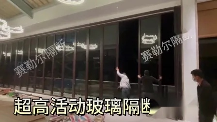 深圳超高活动玻璃隔断墙，移动隔断墙，85型双层玻璃隔断墙