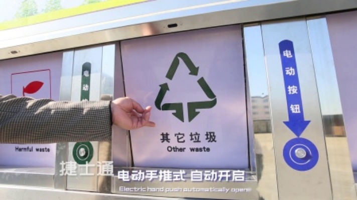小区垃圾房 分类垃圾房 社区垃圾房厂家详细讲解