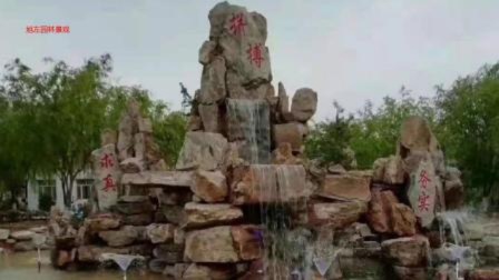陕西省假山水池制作企业,假山水池制作多少钱一平