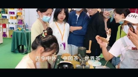 2022年广州茶博会TEATONES-DAY2.MP4
