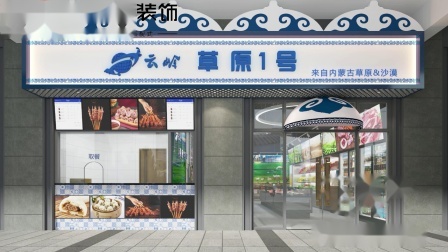 深圳店铺装修_超市装修设计效果图_想要留住顾客，超市应该这样装修设计！