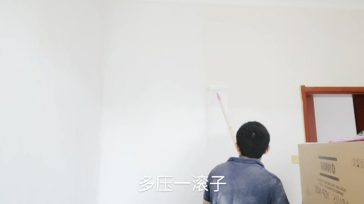 墙面乳胶漆这样子刷出来效果挺好，滚涂的适合旧家翻新改造.