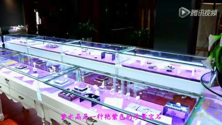 【科普篇】天然紫水晶科普_腾讯视频