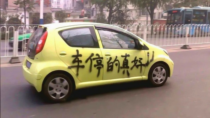 北京也能拍照举报交通违法了!虽不能“赚钱”,但可以“解恨”