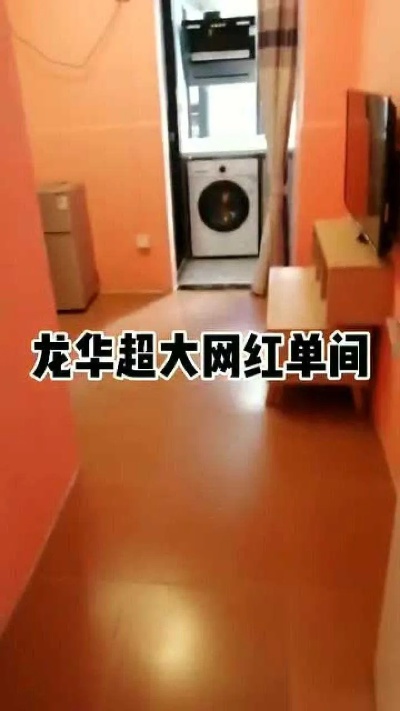 深圳租房龙华上早新村龙胜地铁元芬地铁站附近单间公寓