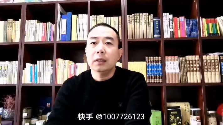 善易人生赵小林谈易经十二生肖的财位方向_腾讯视频