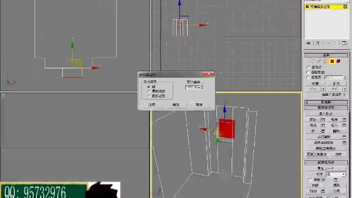 3dmax 免费视频教程房屋设计reyert_腾讯视频