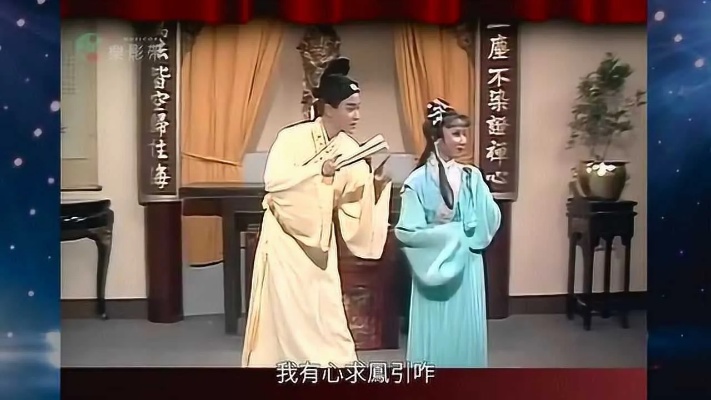 经典重温 张国荣 张德兰 1984年欢乐今宵 演绎粤曲《三笑姻缘》