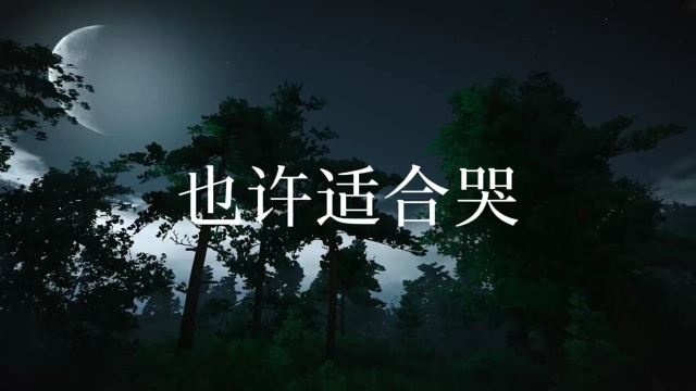 emo是什么意思啊?