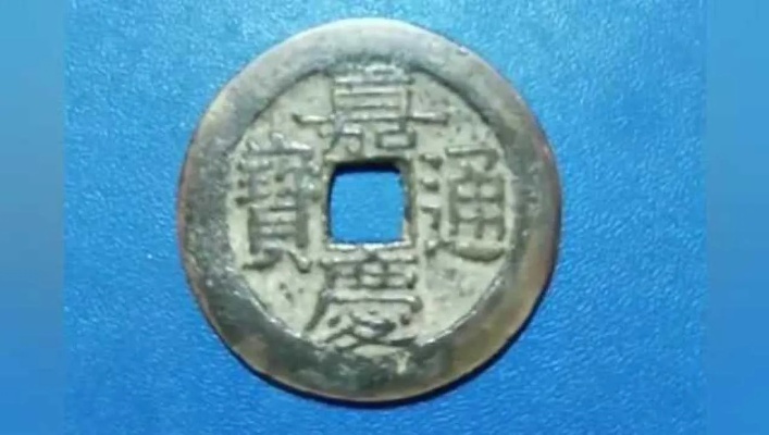古币收藏：清五帝钱之一“嘉庆通宝”欣赏，价值不菲！