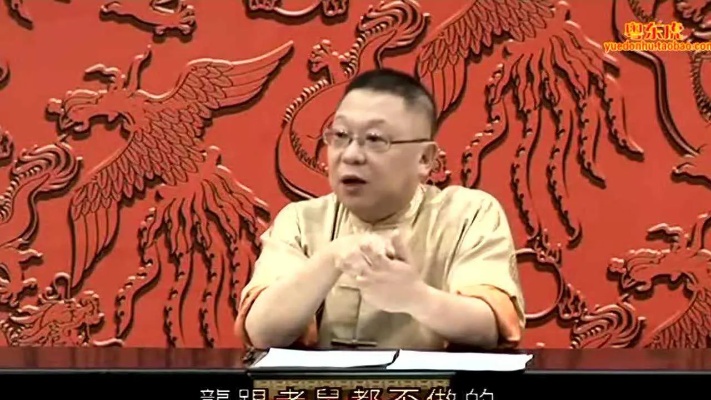 陈有道八字算命系列教程视频 杨清娟盲八字算命视频