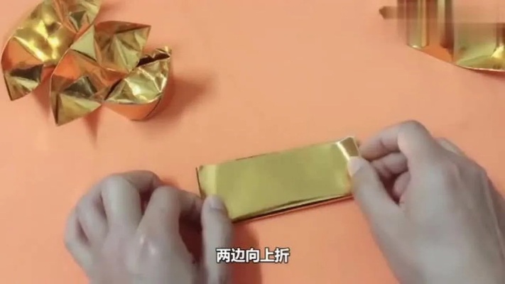过节经常用的3种金元宝折法，简单又漂亮，手工折纸视频！