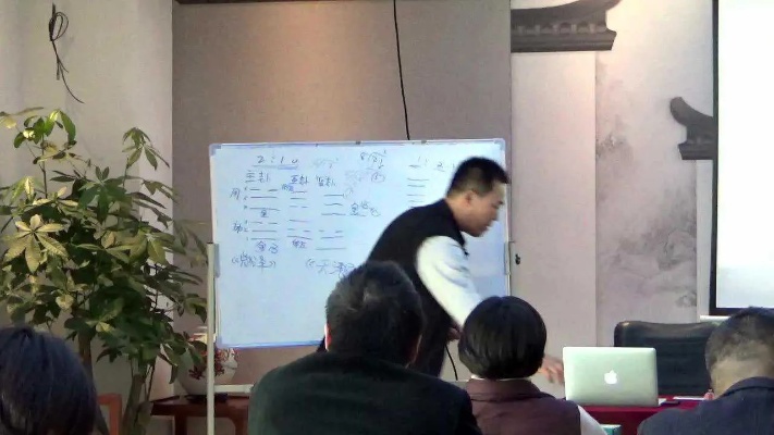 中国香港易筑人生周易文化研究院院长王成涛现场授课八卦象数学