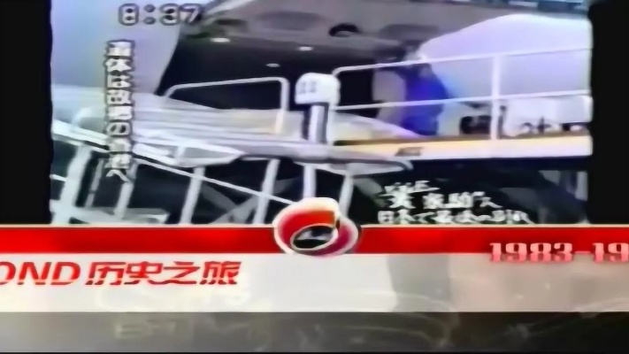 1993年黄家驹遗体空运回香港及家驹出殡珍贵视频