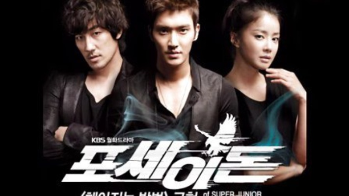 圭贤solo分手的方法(波塞冬OST)