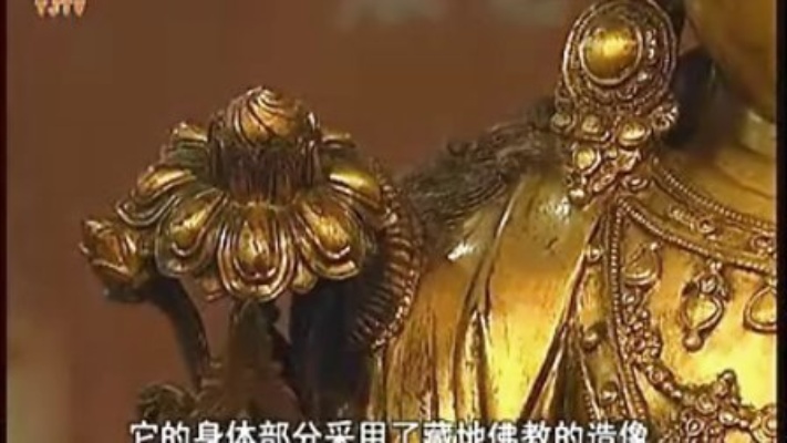 国家金铜佛像珍品展今天在广东海上丝绸之路博物馆展出（阳江新闻20120526）