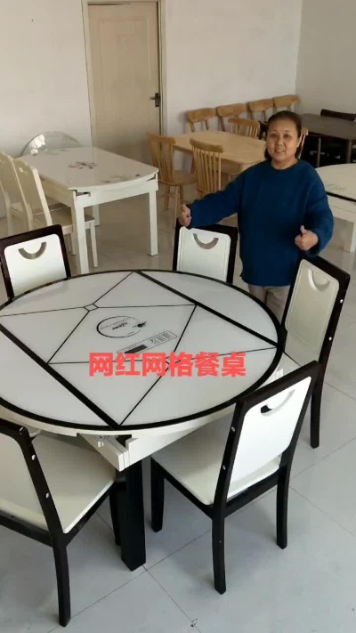 网红网格餐桌，带电磁炉能吃火锅，圆形直径1米35，合起来长方形长1米35，宽85，方便实用。实木餐桌餐椅